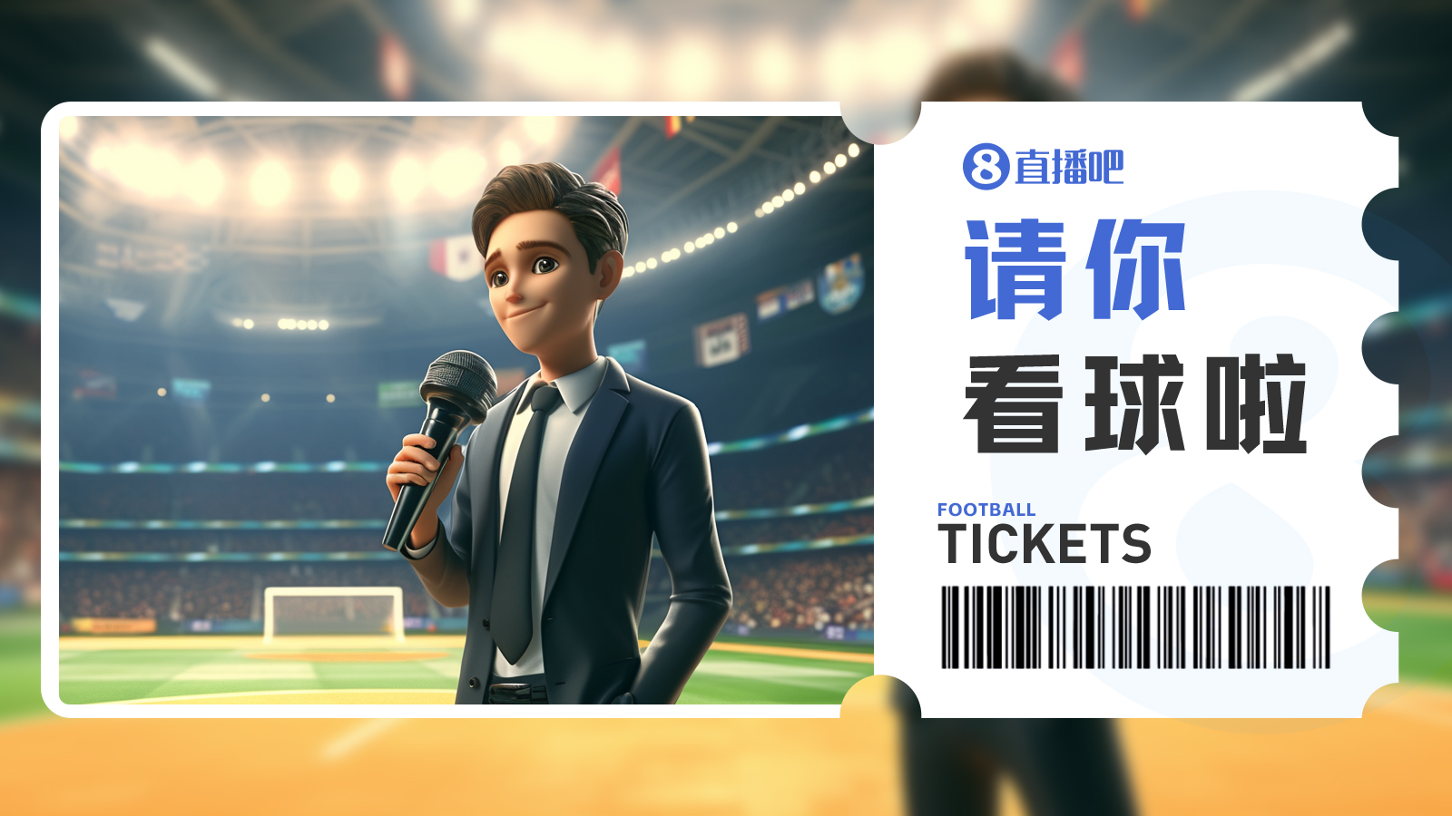 nba赔率-小吧福利站|🎁成都蓉城vs河南队，谁能挺进决赛？小吧送6张门票
