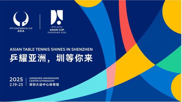 nba投注-2025亚洲杯孙颖莎再遇怪球手 国乒男单要抢回冠军